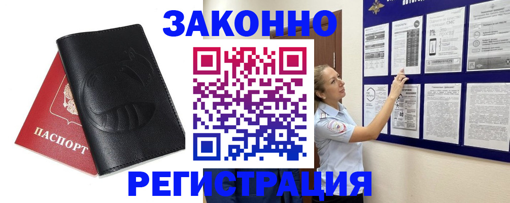 регистрация для школы в Белоозёрском